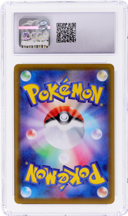 2021 Pokemon Sword and Shield Eevee Heroes Glaceon Vmax Japanese #25 CGC 10 - Image 2