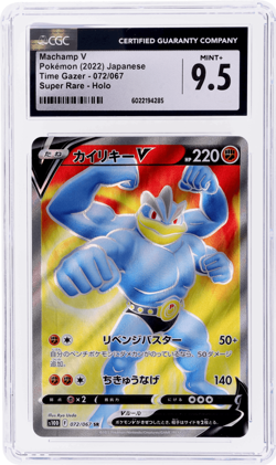 2022 Pokemon Sword and Shield Time Gazer Japanese Machamp V #72 CGC 9.5 - Image 1