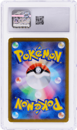 2022 Pokemon Sword and Shield Time Gazer Japanese Machamp V #72 CGC 9.5 - Image 2