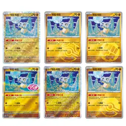 2025 Pokemon TCG S-Chinese IN STOCK Gem Pack Vol.3 CBB3C Cubone Holo NM 6 Pcs - Image 1