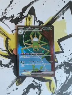 Pokemon Spidops ex SAR 101/078 Sv1v: Violet Ex - Japanese (nm) UK Seller - Image 1