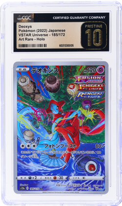 2022 Pokemon Sword and Shield High Class Vstar Universe Japanese Deoxys CGC BL - Image 1