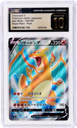 2022 Pokemon Sword and Shield Star Birth Japanese Charizard V #102 CGC BL - Image 1
