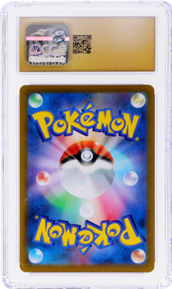 2022 Pokemon Sword and Shield Star Birth Japanese Charizard V #102 CGC BL - Image 2