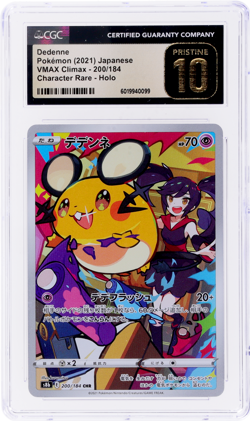 2021 Pokemon Sword and Shield Vmax Climax Japanese Dedenne CGC BL - Image 1