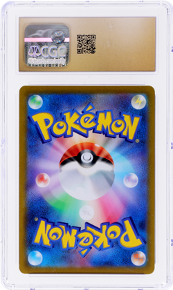 2021 Pokemon Sword and Shield Vmax Climax Japanese Dedenne CGC BL - Image 2