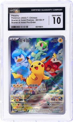 2022 Pokemon Scarlet and Violet Traditional Chinese Pikachu Pre Order CGC 10 - Image 1