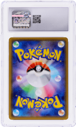 2019 Pokemon Sun and Moon Double Blaze Japanese Machamp Gx/Marshadow #42 CGC 10 - Image 2