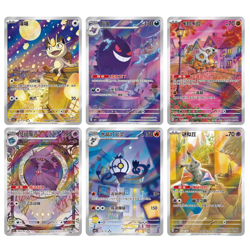 2025 Pokemon Cards Chinese PTCG Gem Pack 3 CBB3C Gengar sc Exclusive - Image 3