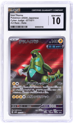 2024 Pokemon Scarlet and Violet Cyber Judge Japanese Iron Thorns CGC 10 - Image 1
