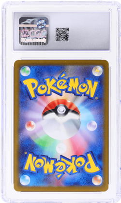 2024 Pokemon Scarlet and Violet Cyber Judge Japanese Iron Thorns CGC 10 - Image 2