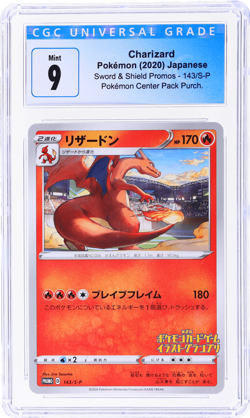 2020 Pokemon Sword and Shield Promo Japanese Charizard CGC 9 - Image 1