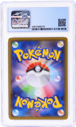 2020 Pokemon Sword and Shield Promo Japanese Charizard CGC 9 - Image 2