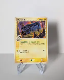 Beldum Delta Species 036/086 - Holon Research Tower Japanese - Pokemon TCG - LP - Image 1