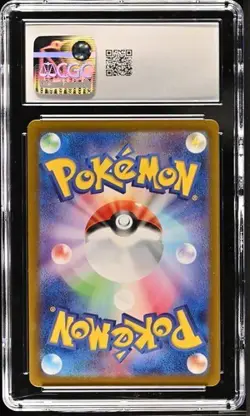 Scream Tail ex 082/066 SR sv5a Crimson Haze Japanese Pokemon TCG CGC Gem Mint 10 - Image 2