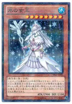 Yugioh Card TP22-JP001 Ice Queen | Normal parallel Japanese - Image 1