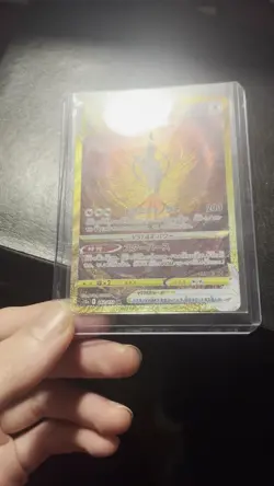 Pokemon Arceus VSTAR UR 262/172 S12a Card Japanese VSTAR Universe - Image 2
