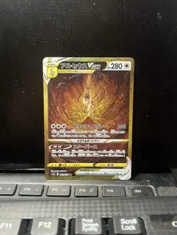 Pokemon Arceus VSTAR UR 262/172 S12a Card Japanese VSTAR Universe - Image 3