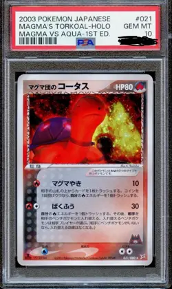 Swirl PSA 10 Magma's Torkoal 021/080 1st Ed Magma vs Aqua JP Pokemon card POP 73 - Image 1