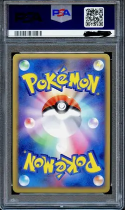 Swirl PSA 10 Magma's Torkoal 021/080 1st Ed Magma vs Aqua JP Pokemon card POP 73 - Image 2