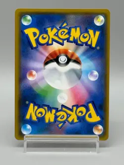 Red's Challenge SM10 107/095 Double Blaze SR Japanese Pokemon Card Game LP - Image 3