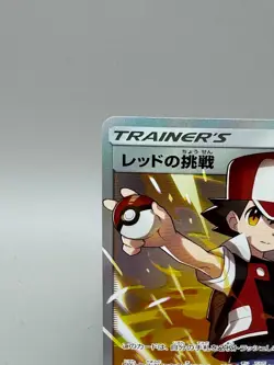 Red's Challenge SM10 107/095 Double Blaze SR Japanese Pokemon Card Game LP - Image 4