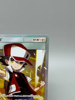 Red's Challenge SM10 107/095 Double Blaze SR Japanese Pokemon Card Game LP - Image 5