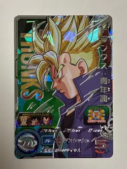 Trunks SEC ABS-30 Super Dragon Ball Heroes Japanese Trading Card Near Mint - Image 1