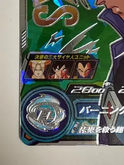 Trunks SEC ABS-30 Super Dragon Ball Heroes Japanese Trading Card Near Mint - Image 5