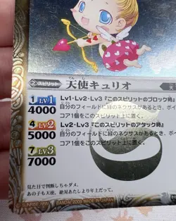 ✨1c Start✨ The Angelia Curio 065/149 Battle Spirits Trading Card Game 🦄 - Image 3