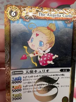 ✨1c Start✨ The Angelia Curio 065/149 Battle Spirits Trading Card Game 🦄 - Image 4