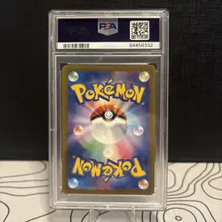 PSA 10 Squirtle 170/165 sv2a Pokemon 151 GEM MINT Japanese Pokemon Card - Image 4