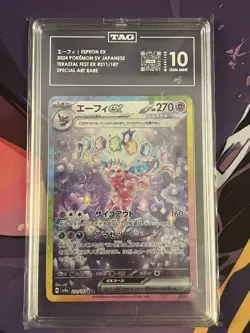Espeon EX 211/187 SAR Terastal Festival Japanese Pokemon Card TAG 10 Gem Mint - Image 1