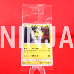 *Sealed!!* Pokemon Card Pretend Boss Pikachu Team Skull 197/SM-P Promo #7848 - Image 1