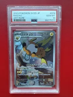 PSA 10 Raichu Art Rare #074 2023 Pokemon Japanese Sv2d Clay Burst 107188311 - Image 1