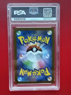 PSA 10 Raichu Art Rare #074 2023 Pokemon Japanese Sv2d Clay Burst 107188311 - Image 2