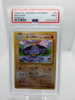 1998 PM POKEMON JAPANESE VENDING MACHOKE SERIES 3 #67 PSA 9 MINT POCKET MONSTERS - Image 1