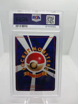 1998 PM POKEMON JAPANESE VENDING MACHOKE SERIES 3 #67 PSA 9 MINT POCKET MONSTERS - Image 3