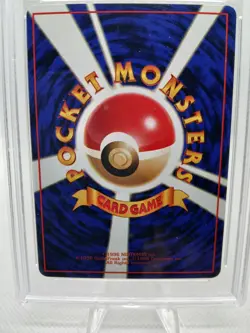 1998 PM POKEMON JAPANESE VENDING MACHOKE SERIES 3 #67 PSA 9 MINT POCKET MONSTERS - Image 4