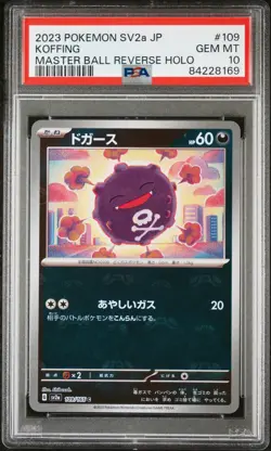 PSA 10 GEM MINT JAPANESE POKEMON 2023 KOFFING 109/165 POKEM 151 MASTER BALL SV2a - Image 1