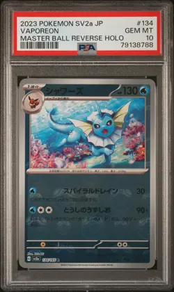 PSA 10 GEM MINT JAPANESE POKEMON 2023 VAPOREON 134/165 MASTER BALL 151 SV2a - Image 1
