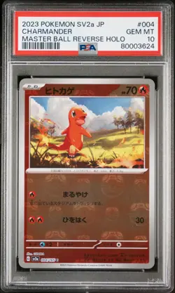 PSA 10 GEM MINT JAPANESE POKEMON 2023 CHARMANDER 004/165 MASTER BALL 151 SV2a - Image 1