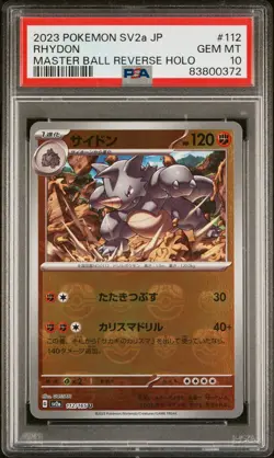PSA 10 GEM MINT JAPANESE POKEMON 2023 RHYDON 112/165 MASTER BALL 151 SV2a - Image 1