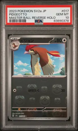 PSA 10 GEM MINT JAPANESE POKEMON 2023 PIDGEOTTO 017/165 MASTER BALL REV 151 SV2a - Image 1