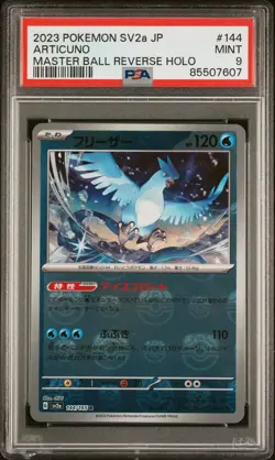 PSA 9 MINT JAPANESE POKEMON 2023 ARTICUNO 144/165 POKEMON 151 MASTER BALL SV2a - Image 1