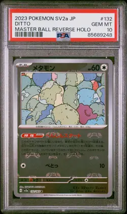 PSA 10 GEM MINT JAPANESE POKEMON 2023 DITTO 132/165 MASTER BALL 151 SV2a - Image 1