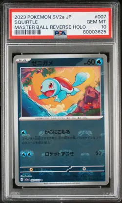 PSA 10 GEM MINT JAPANESE POKEMON 2023 SQUIRTLE 007/165 MASTER BALL 151 SV2a - Image 1
