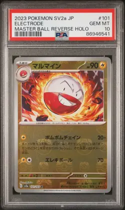 PSA 10 GEM MINT JAPANESE POKEMON 2023 ELECTRODE 101/165 MASTER BALL SV2a - Image 1