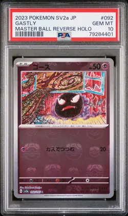 PSA 10 GEM MINT JAPANESE POKEMON 2023 GASTLY 092/165 MASTER BALL HOLO SV2a - Image 1