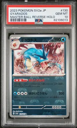 PSA 10 GEM MINT JAPANESE POKEMON 2023 GYARADOS 130/165 MASTER BALL 151 SV2a - Image 1